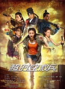 张津瑜和吕知樾