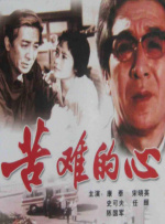 张津瑜和吕知樾