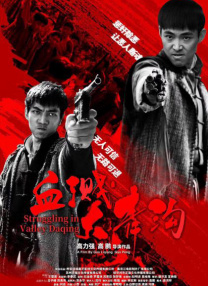 张津瑜和吕知樾
